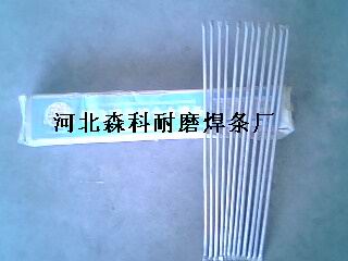 供应R507耐热钢焊条 
